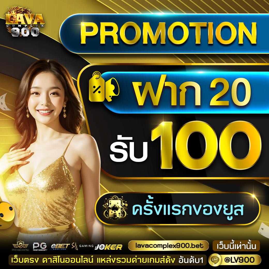 demo slot pg เว็บตรง สล็อต ฝากถอนออโต้ ไม่ผ่านเอเย่นต์ 2026