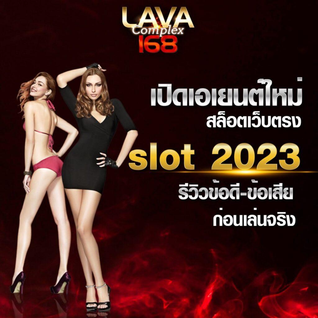 demo slot เว็บตรง สล็อต ฝากถอนออโต้ ไม่ผ่านเอเย่นต์ 2026