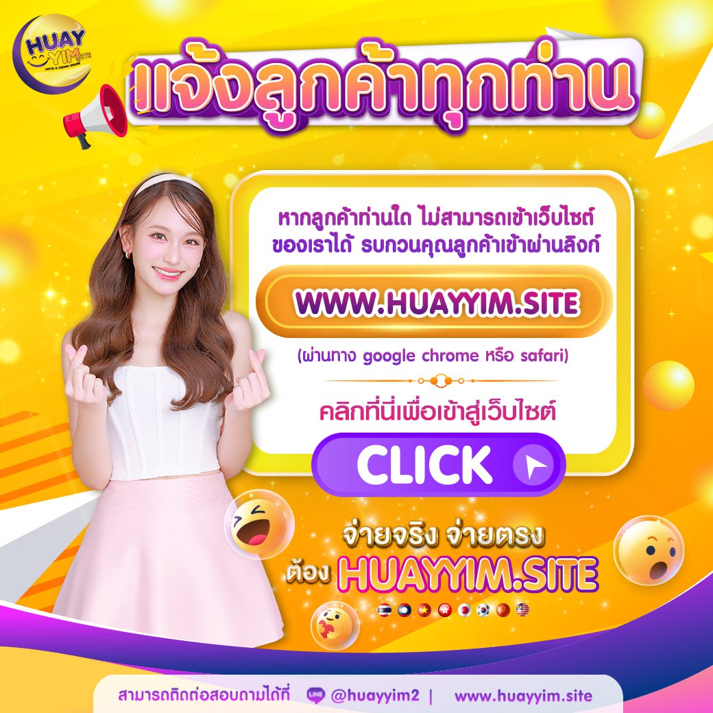 dinobet88 เว็บตรง สล็อต ฝากถอนออโต้ ไม่ผ่านเอเย่นต์ 2026