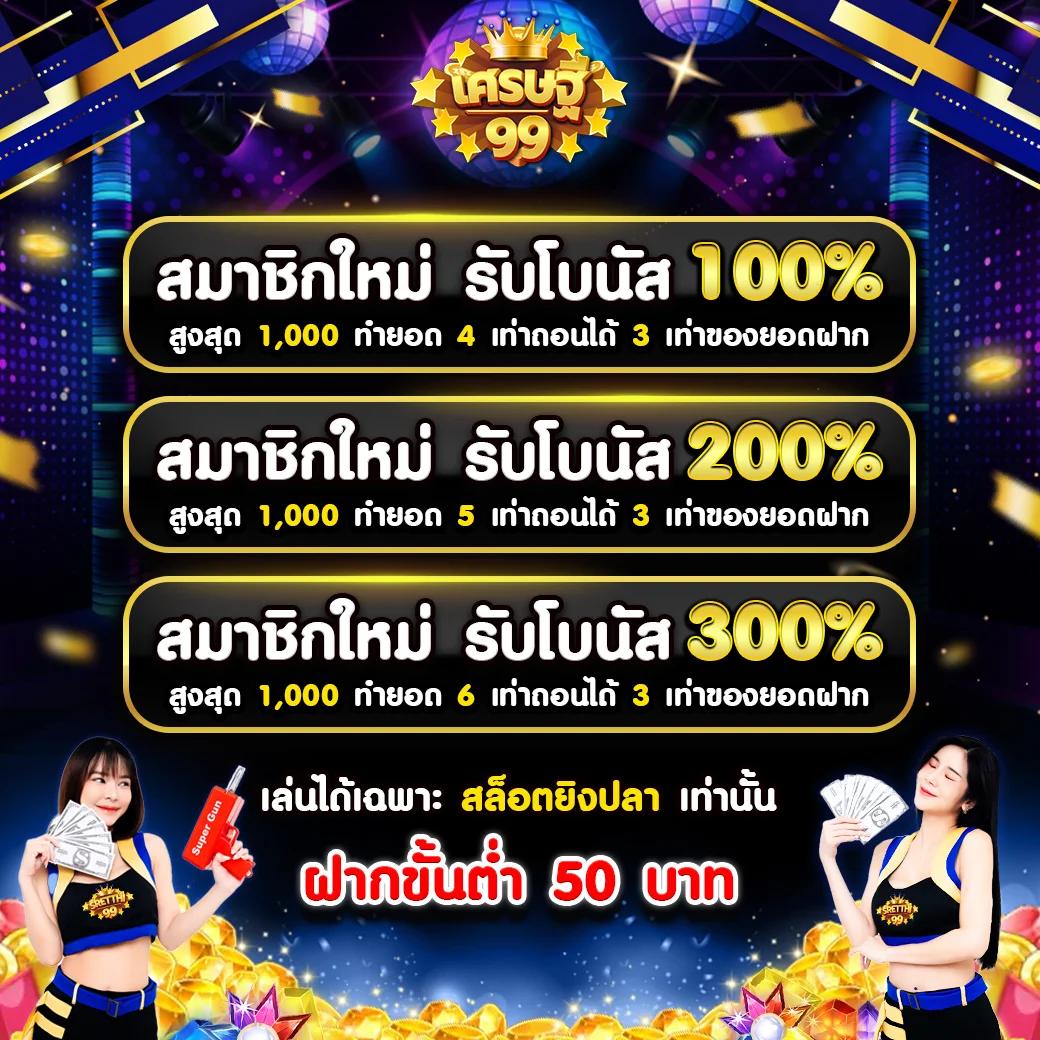 dk7 com เข้าสู่ระบบ เว็บตรง สล็อต ฝากถอนออโต้ ไม่ผ่านเอเย่นต์ 2026
