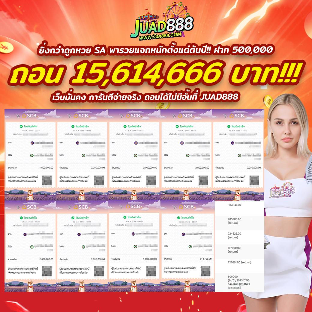 dnabet999 เว็บตรง สล็อต ฝากถอนออโต้ ไม่ผ่านเอเย่นต์ 2026