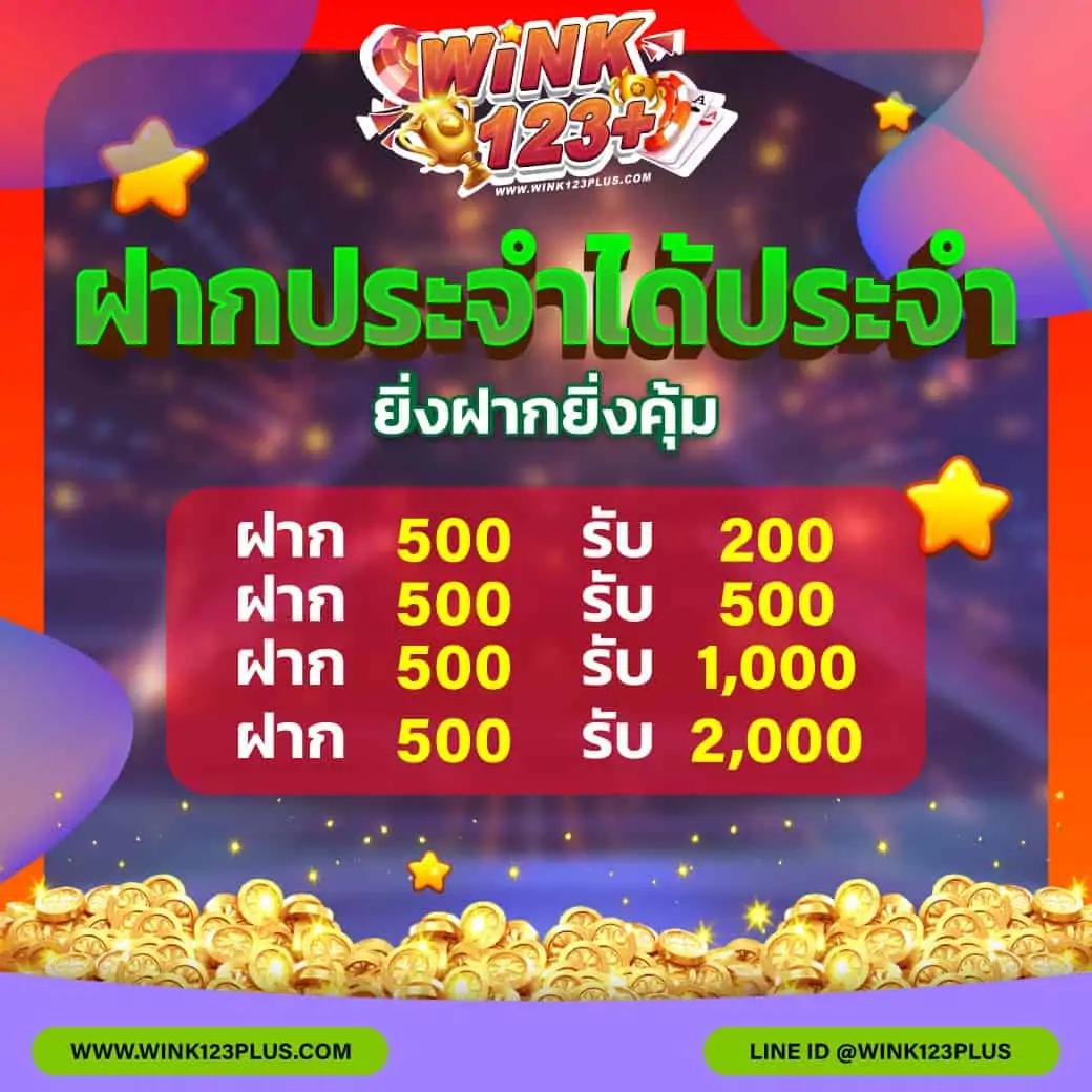dragon1688 เว็บตรง สล็อต ฝากถอนออโต้ ไม่ผ่านเอเย่นต์ 2026