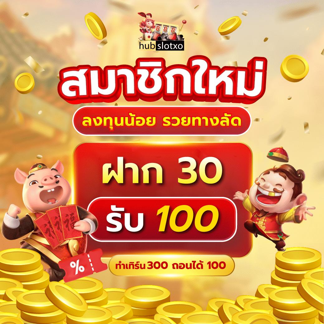 dumbo12345 เว็บตรง สล็อต ฝากถอนออโต้ ไม่ผ่านเอเย่นต์ 2026
