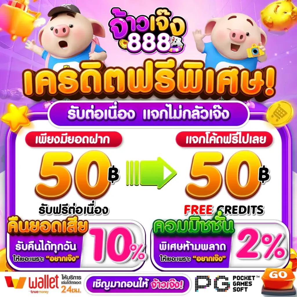 easy slot เว็บตรง สล็อต ฝากถอนออโต้ ไม่ผ่านเอเย่นต์ 2026