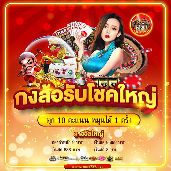 easybet711 เว็บตรง สล็อต ฝากถอนออโต้ ไม่ผ่านเอเย่นต์ 2026