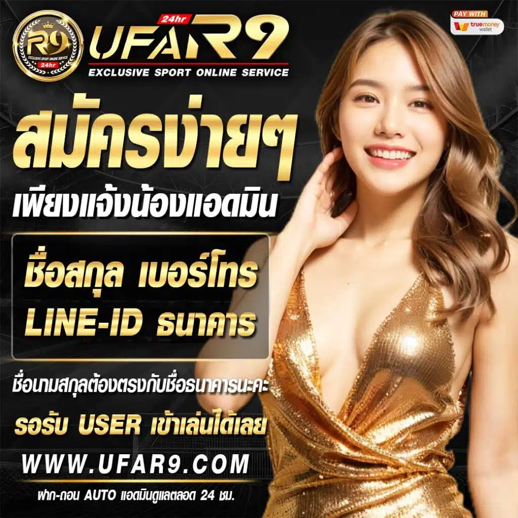 easyslot เว็บตรงสล็อต ฝากถอนออโต้ ไม่ผ่านเอเย่นต์ 2026