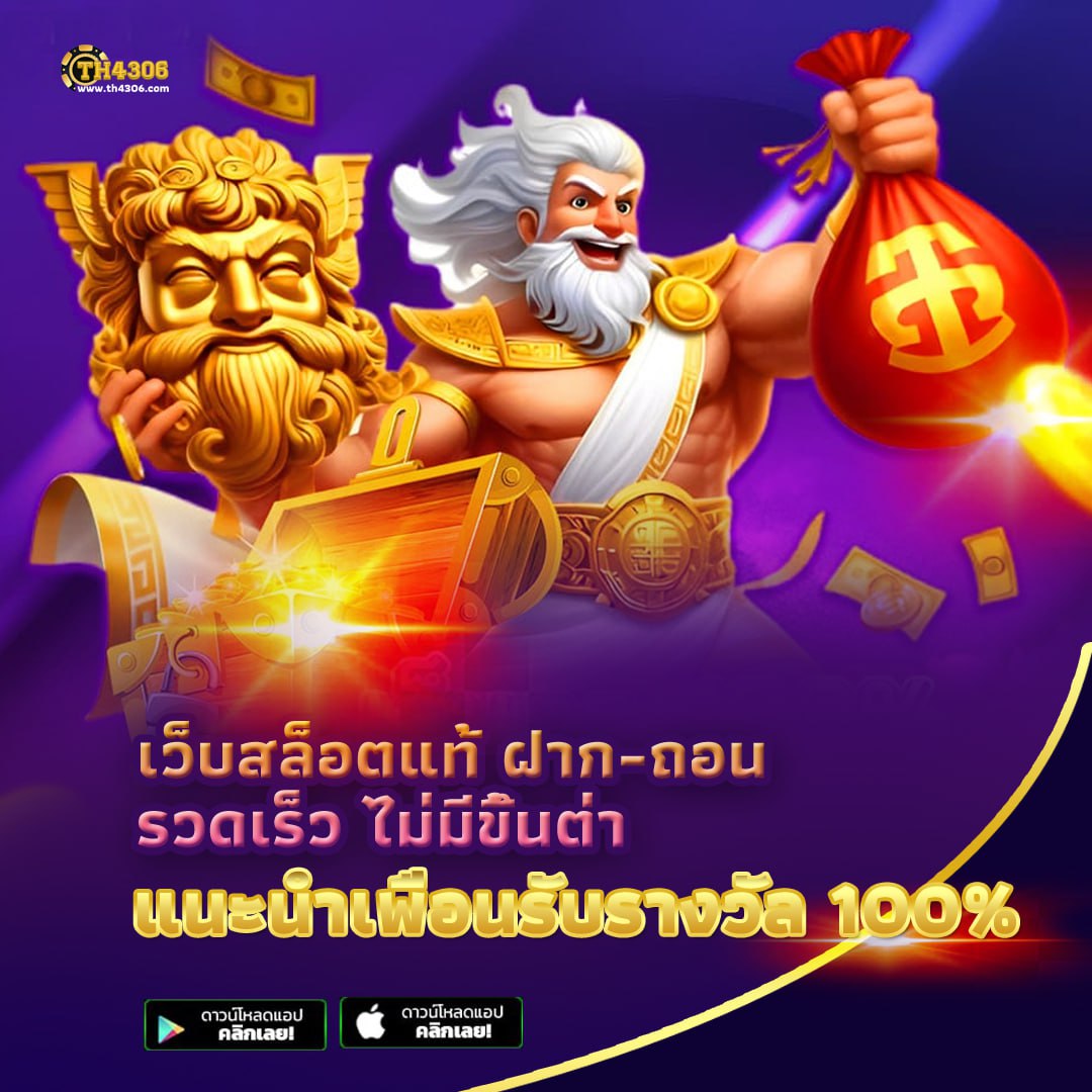 edm888vip เว็บตรง สล็อต ฝากถอนออโต้ ไม่ผ่านเอเย่นต์ 2026