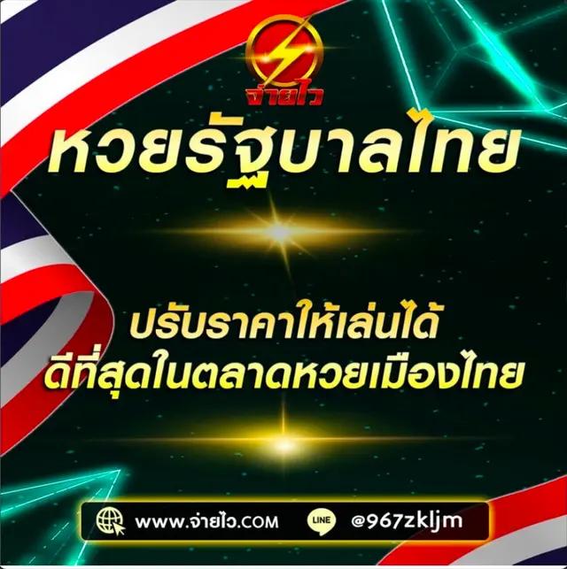 eu9 เว็บตรง สล็อต ฝากถอนออโต้ ไม่ผ่านเอเย่นต์ 2026