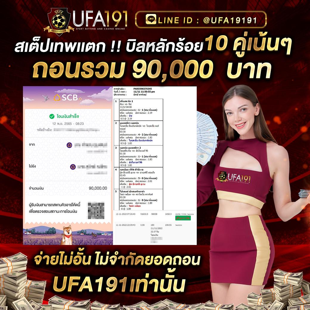 fafa888 เว็บตรง สล็อต ฝากถอนออโต้ ไม่ผ่านเอเย่นต์ 2026