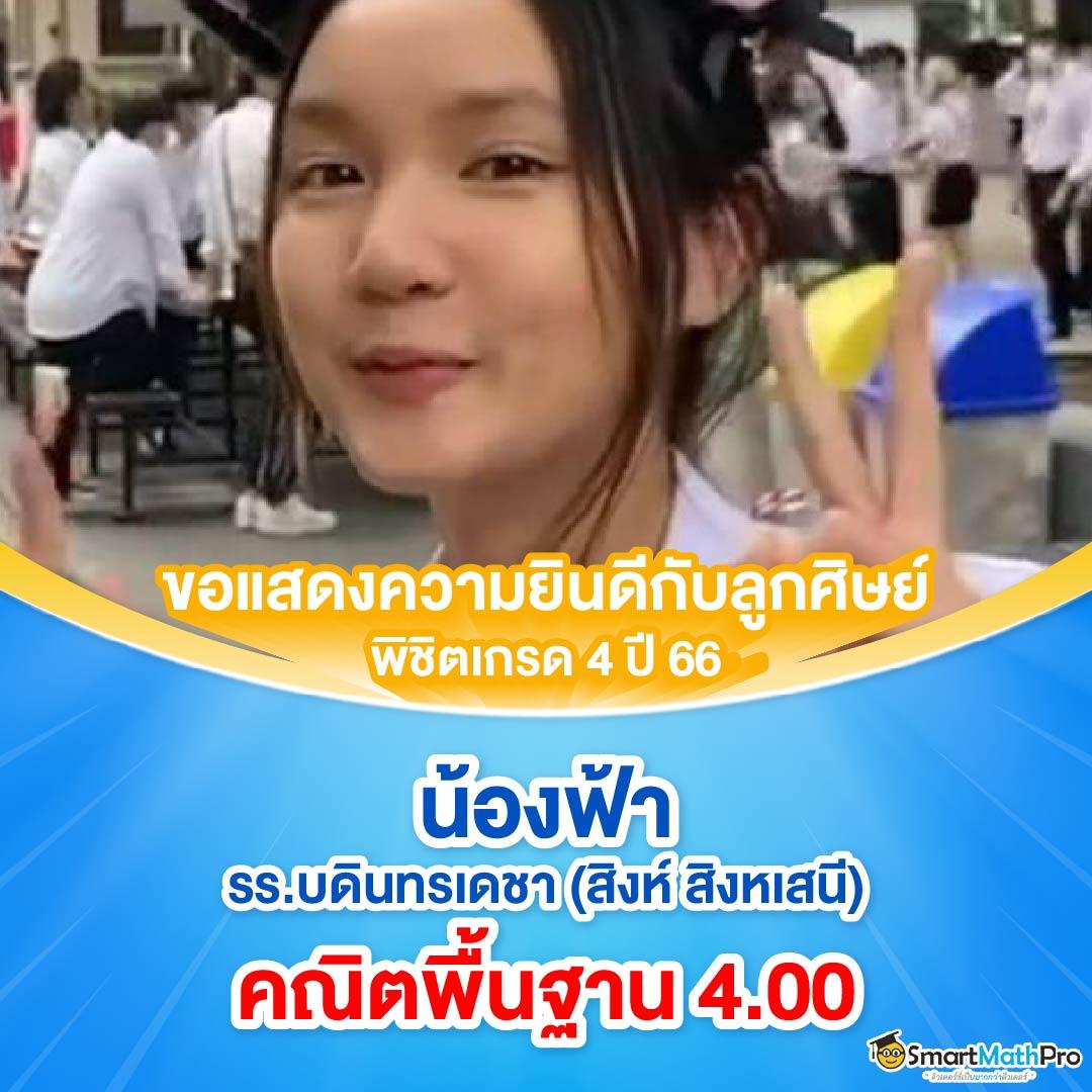 fast168 เข้าสู่ระบบ เว็บตรง สล็อต ฝากถอนออโต้ ไม่ผ่านเอเย่นต์ 2026