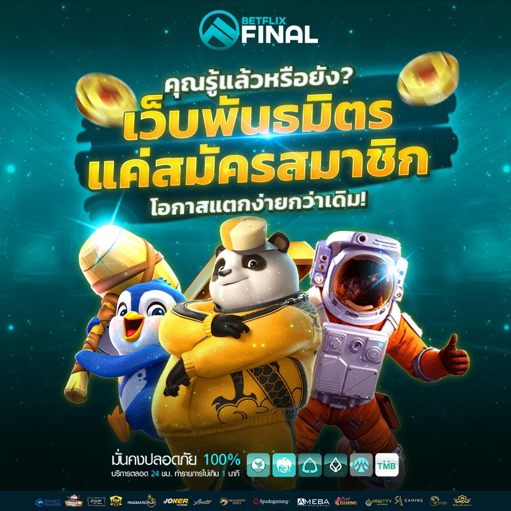 fast289 เว็บตรง สล็อต ฝากถอนออโต้ ไม่ผ่านเอเย่นต์ 2026