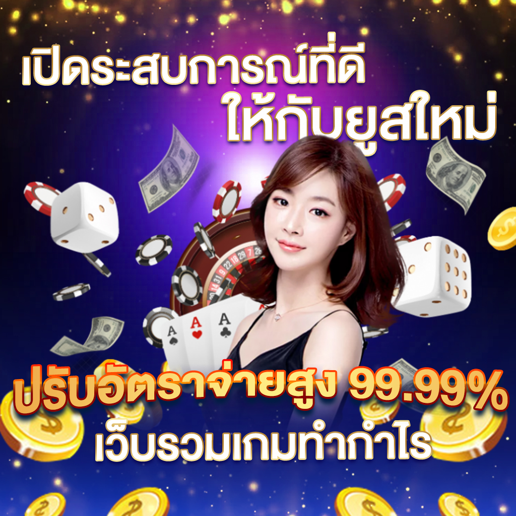 fd888 เว็บตรง สล็อต ฝากถอนออโต้ ไม่ผ่านเอเย่นต์ 2026