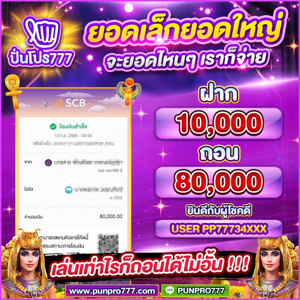 finn88 เว็บตรง สล็อต ฝากถอนออโต้ ไม่ผ่านเอเย่นต์ 2026