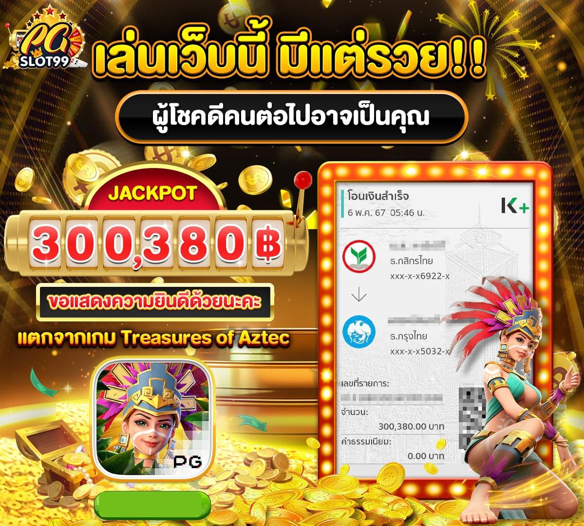 fivebet88 เว็บตรงสล็อต ฝากถอนออโต้ ไม่ผ่านเอเย่นต์ 2026