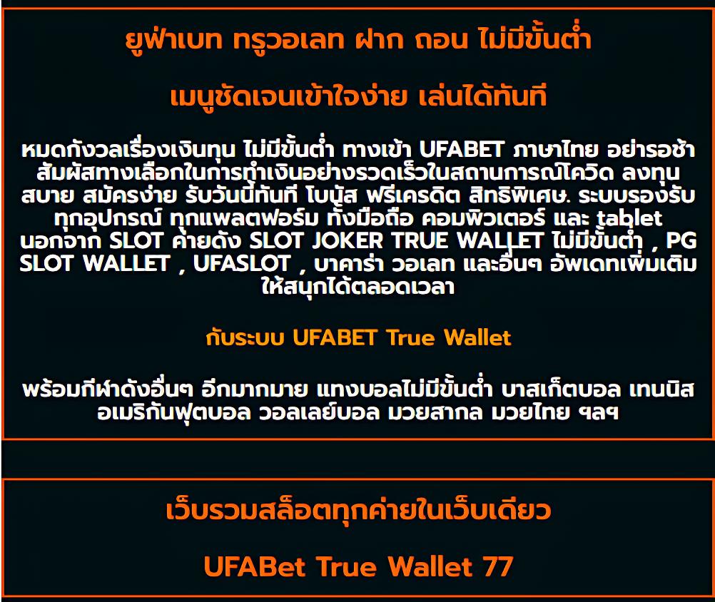 flix winstar เว็บตรง สล็อต ฝากถอนออโต้ ไม่ผ่านเอเย่นต์ 2026