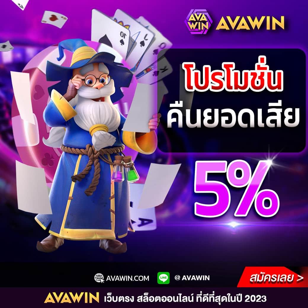 fox888 ติดต่อเจ้าหน้าที่ เว็บตรง สล็อต ฝากถอนออโต้ ไม่ผ่านเอเย่นต์ 2026