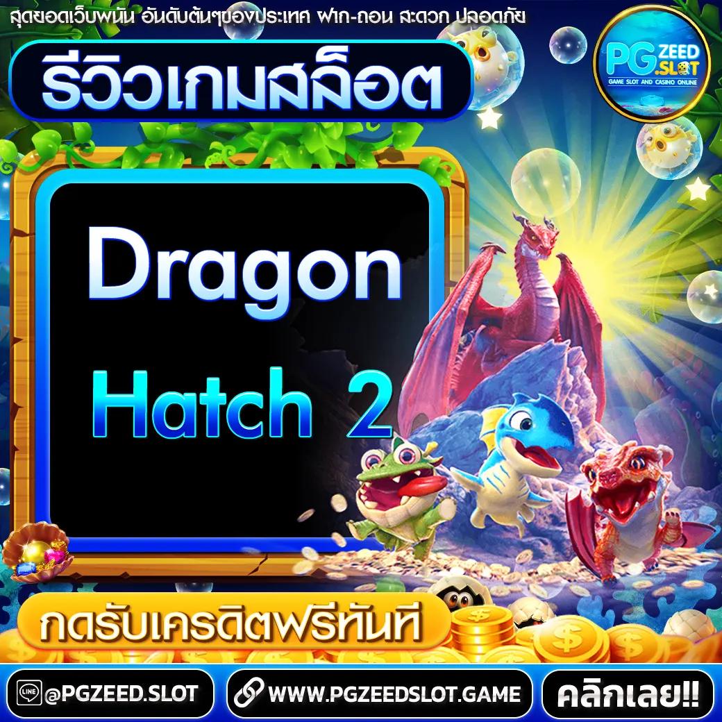fox888 เว็บตรง สล็อต ฝากถอนออโต้ ไม่ผ่านเอเย่นต์ 2026