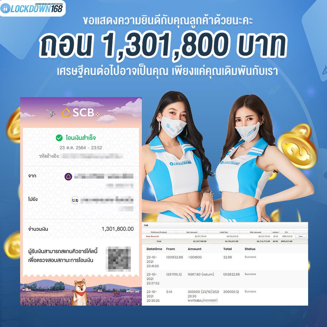 fox88bet เว็บตรง สล็อต ฝากถอนออโต้ ไม่ผ่านเอเย่นต์ 2026