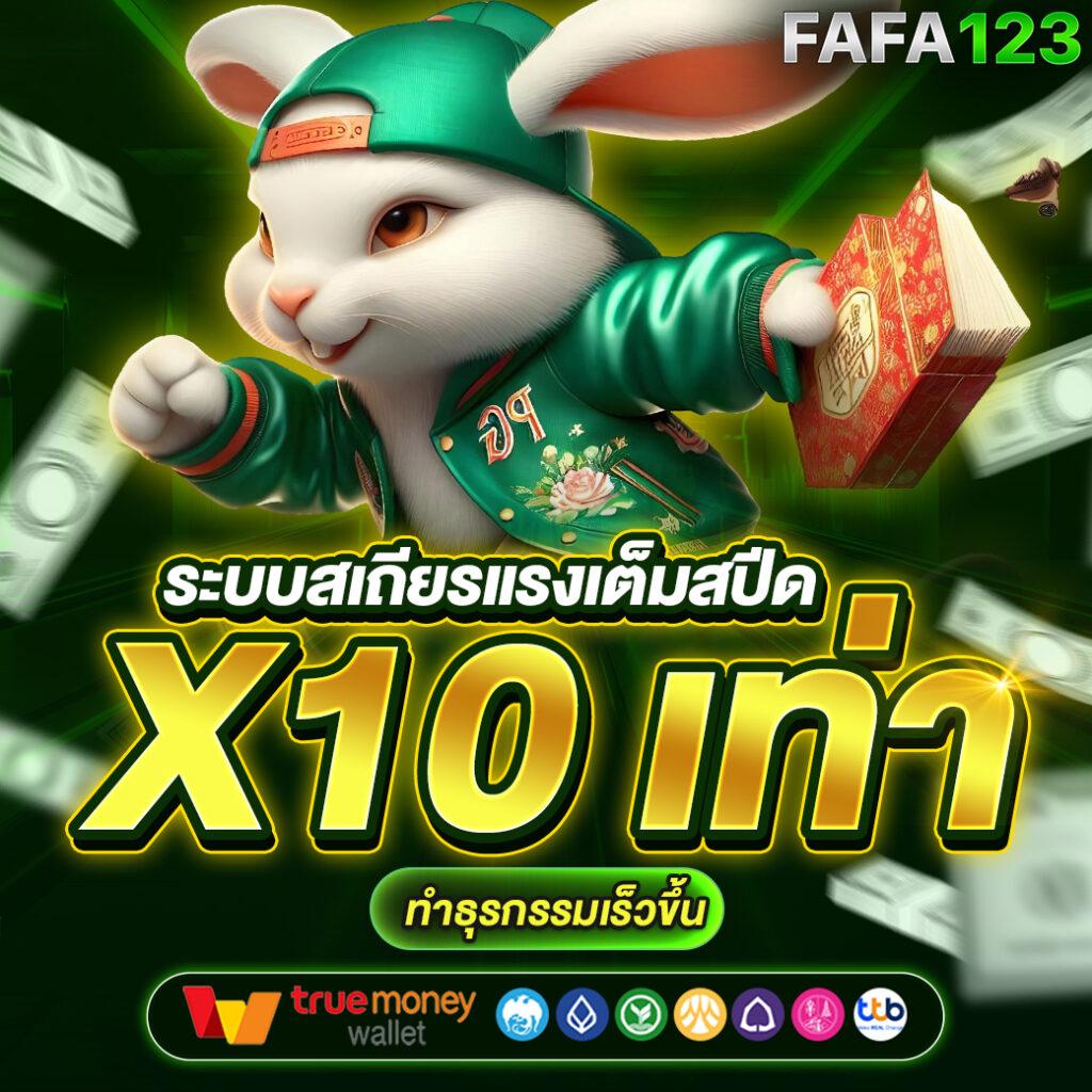 fun888 ทางเข้า มือ ถือ อัพเดทล่าสุด เว็บตรง สล็อต ฝากถอนออโต้ 2026