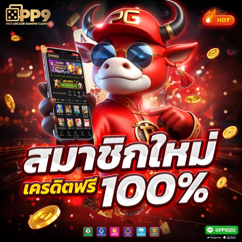 fun88 เว็บตรง สล็อต ฝากถอนออโต้ ไม่ผ่านเอเย่นต์ 2026