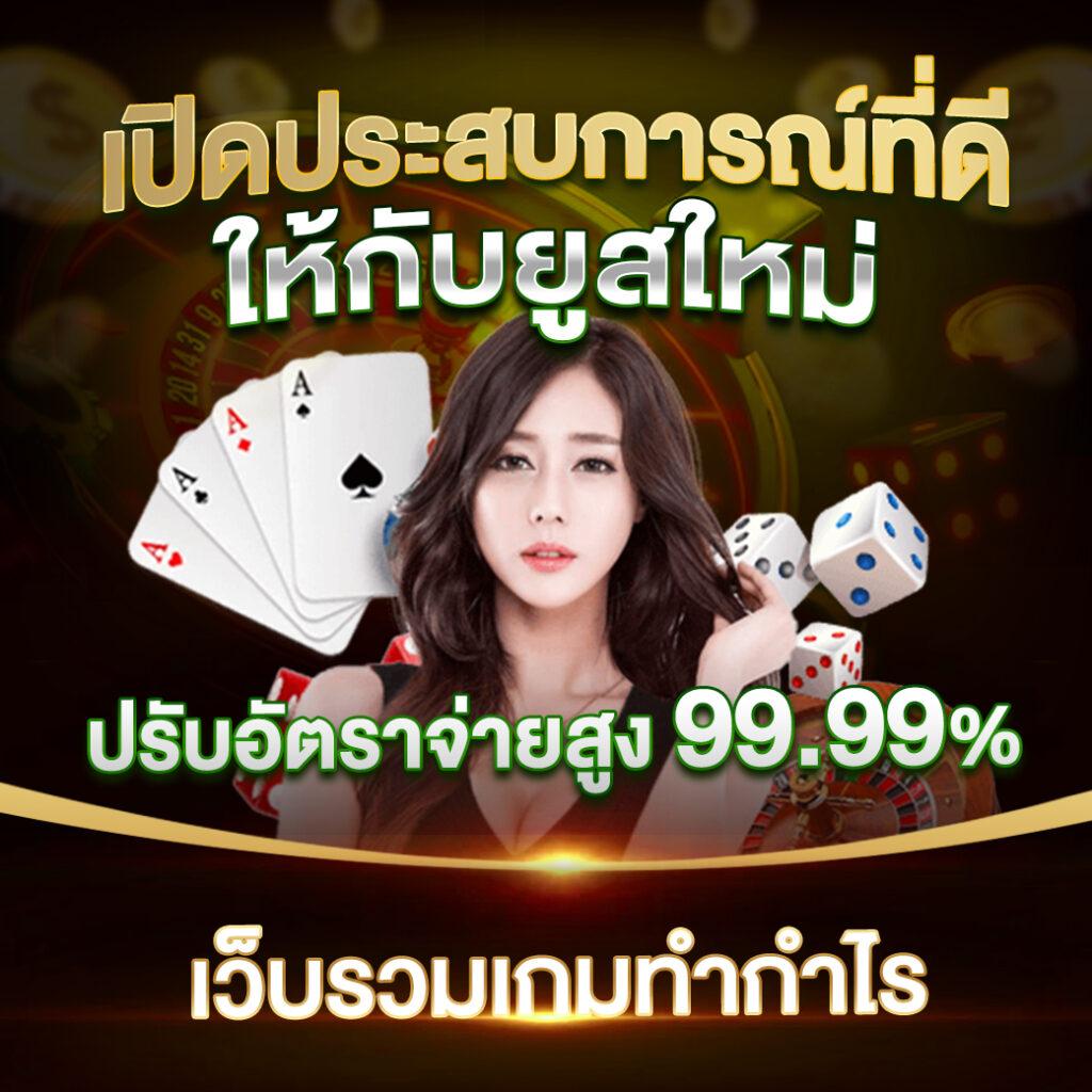g2g168t เว็บตรง สล็อต ฝากถอนออโต้ ไม่ผ่านเอเย่นต์ 2026