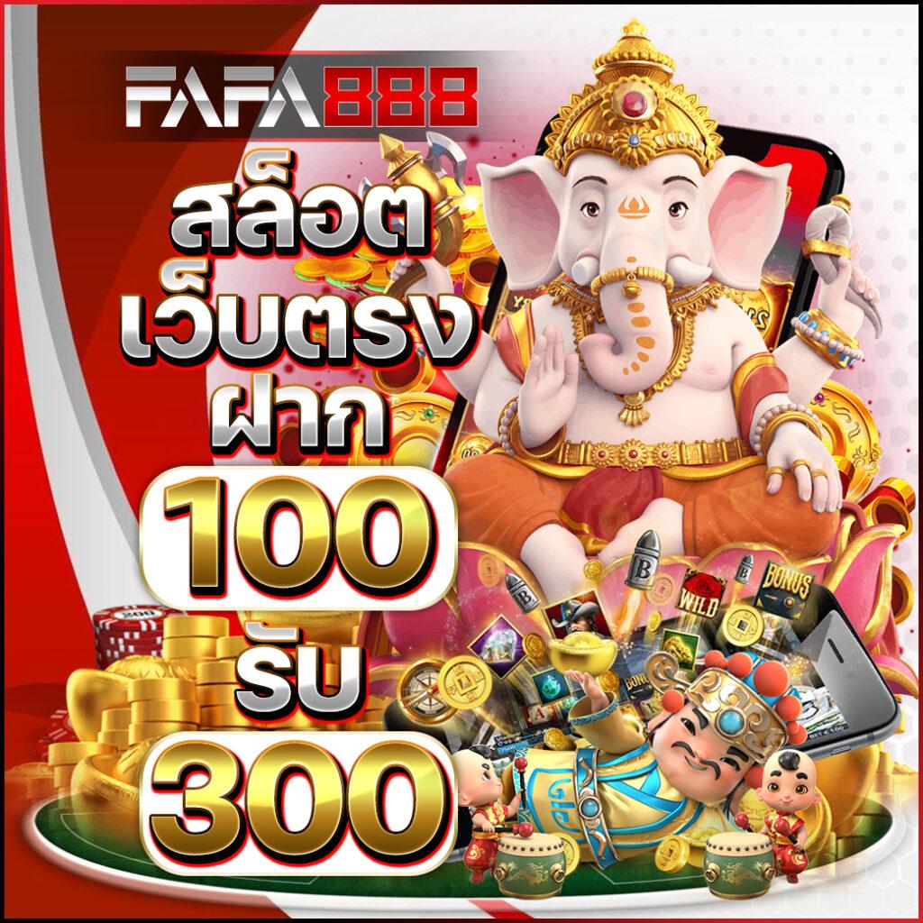 g2g1xbet เว็บตรง สล็อต ฝากถอนออโต้ ไม่ผ่านเอเย่นต์ 2026