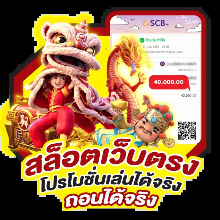 g2ggalaxy เว็บตรง สล็อต ฝากถอนออโต้ ไม่ผ่านเอเย่นต์ 2026