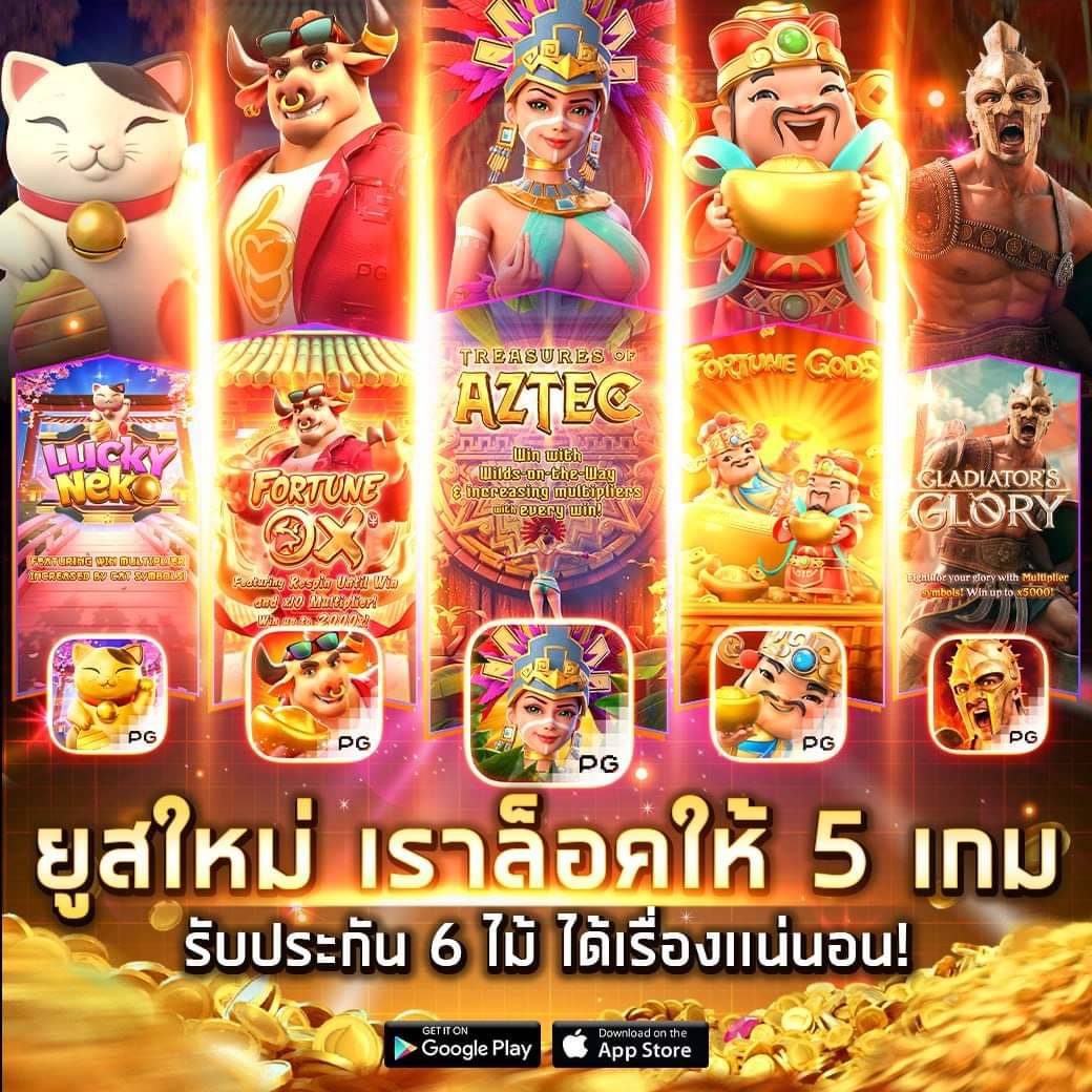 g2gสล็อต เว็บตรง สล็อต ฝากถอนออโต้ ไม่ผ่านเอเย่นต์ 2026