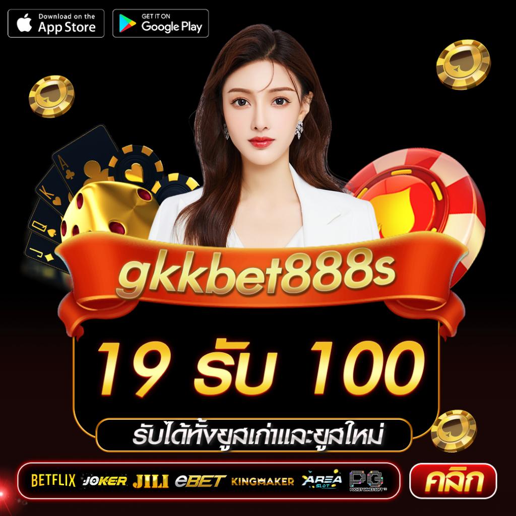 gacor180 เว็บตรง สล็อต ฝากถอนออโต้ ไม่ผ่านเอเย่นต์ 2026