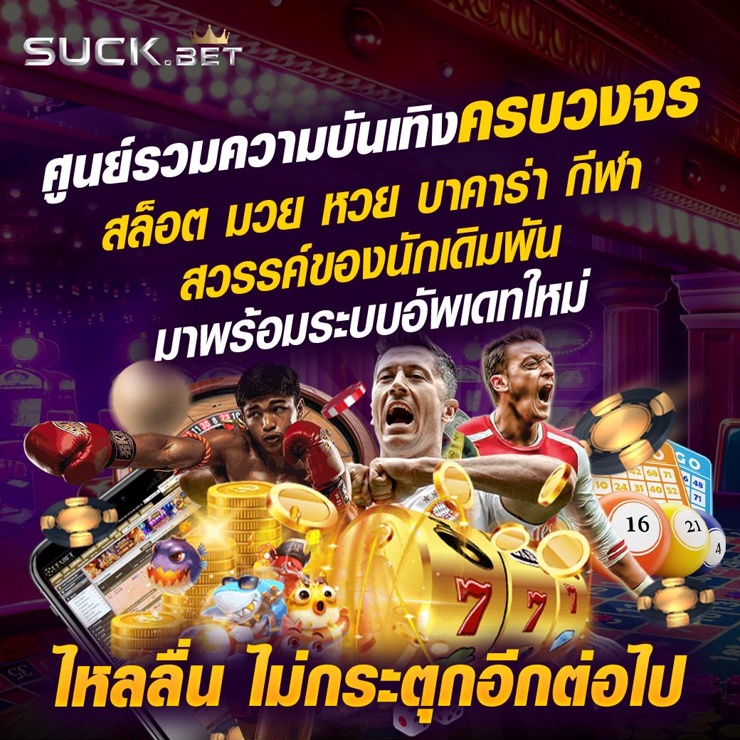 galaxy auto slot เว็บตรง สล็อต ฝากถอนออโต้ ไม่ผ่านเอเย่นต์ 2026