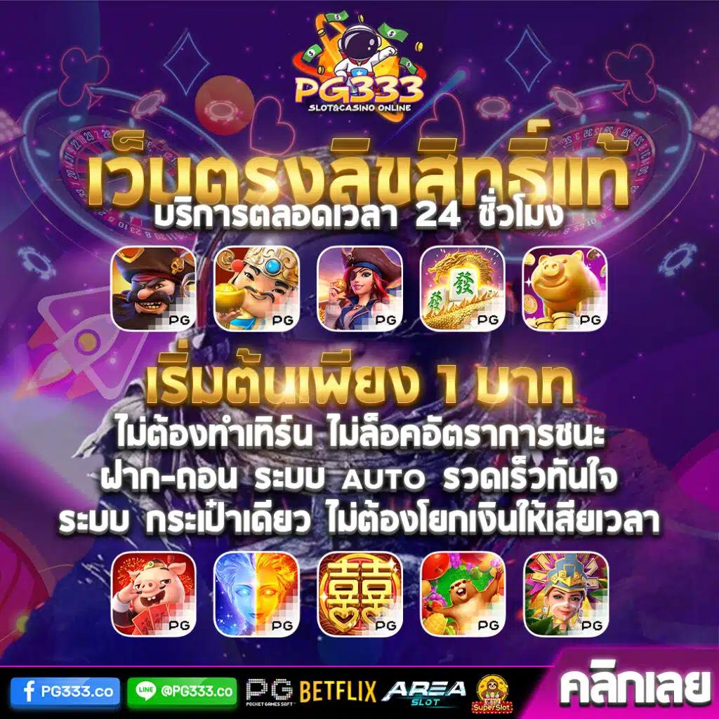 galaxy auto เข้าสู่ระบบ เว็บตรง สล็อต ฝากถอนออโต้ ไม่ผ่านเอเย่นต์ 2026