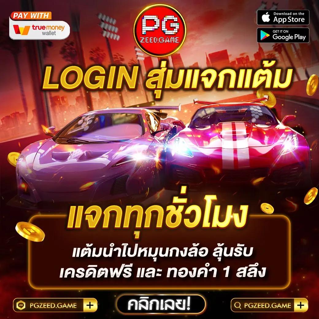 gkbet888 เว็บตรงสล็อต ฝากถอนออโต้ ไม่ผ่านเอเย่นต์ 2026