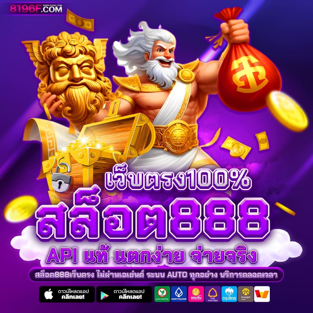 gmaxbet เว็บตรง สล็อต ฝากถอนออโต้ ไม่ผ่านเอเย่นต์ 2026