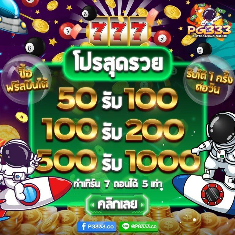 goatbet09 เว็บตรง สล็อต ฝากถอนออโต้ ไม่ผ่านเอเย่นต์ 2026