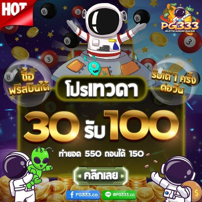 goatbet168 เว็บตรง สล็อต ฝากถอนออโต้ ไม่ผ่านเอเย่นต์ 2026