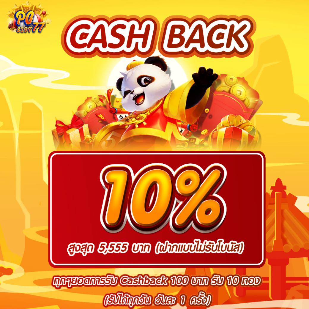 goatbet555 เว็บตรง สล็อต ฝากถอนออโต้ ไม่ผ่านเอเย่นต์ 2026