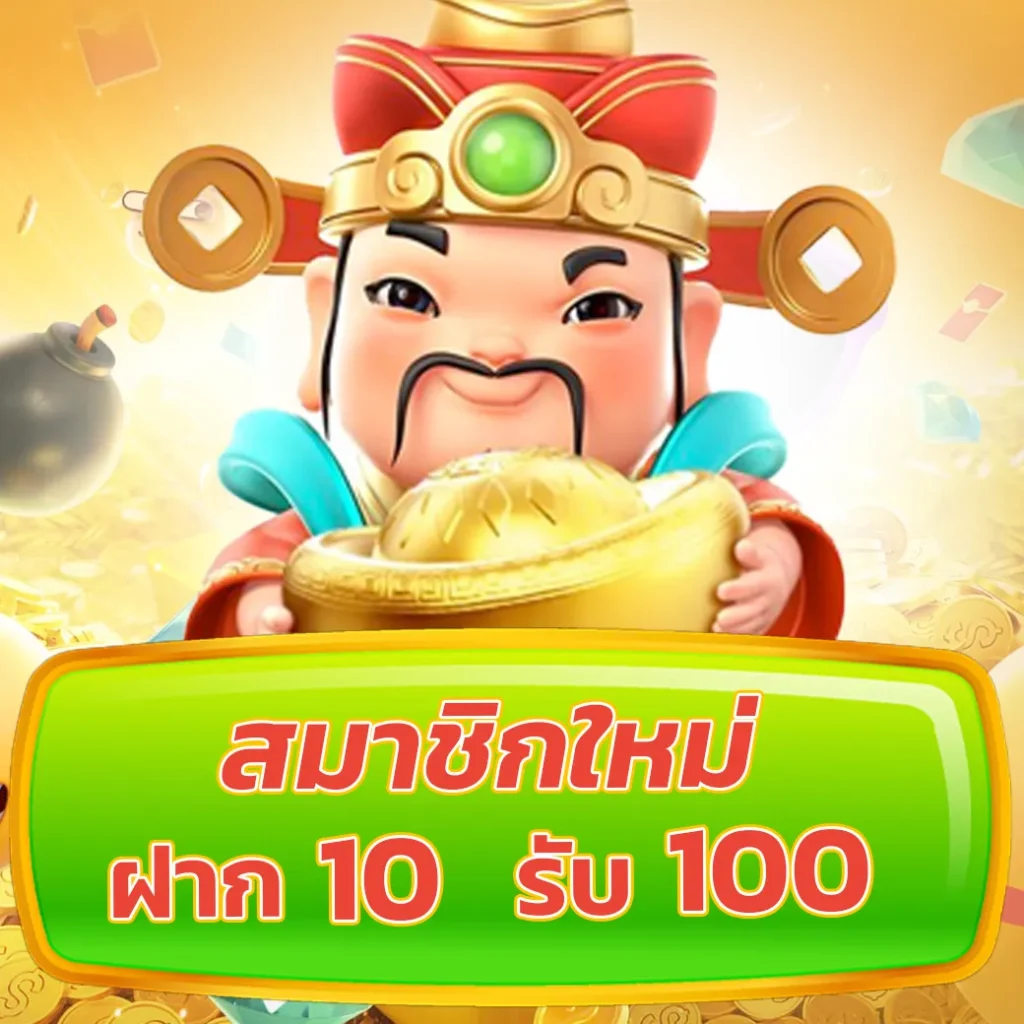 goatbet678 เว็บตรง สล็อต ฝากถอนออโต้ ไม่ผ่านเอเย่นต์ 2026