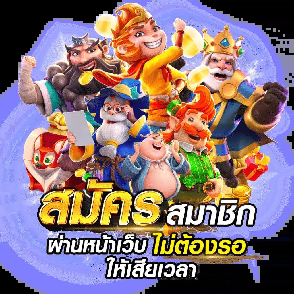 goatbet เว็บตรง สล็อต ฝากถอนออโต้ ไม่ผ่านเอเย่นต์ 2026
