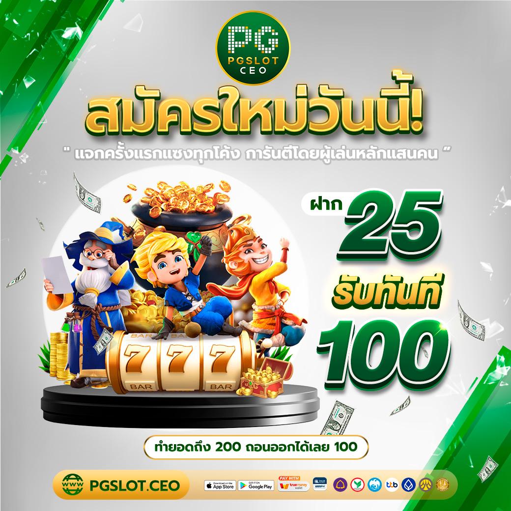 goldbet เว็บตรง สล็อต ฝากถอนออโต้ ไม่ผ่านเอเย่นต์ 2026