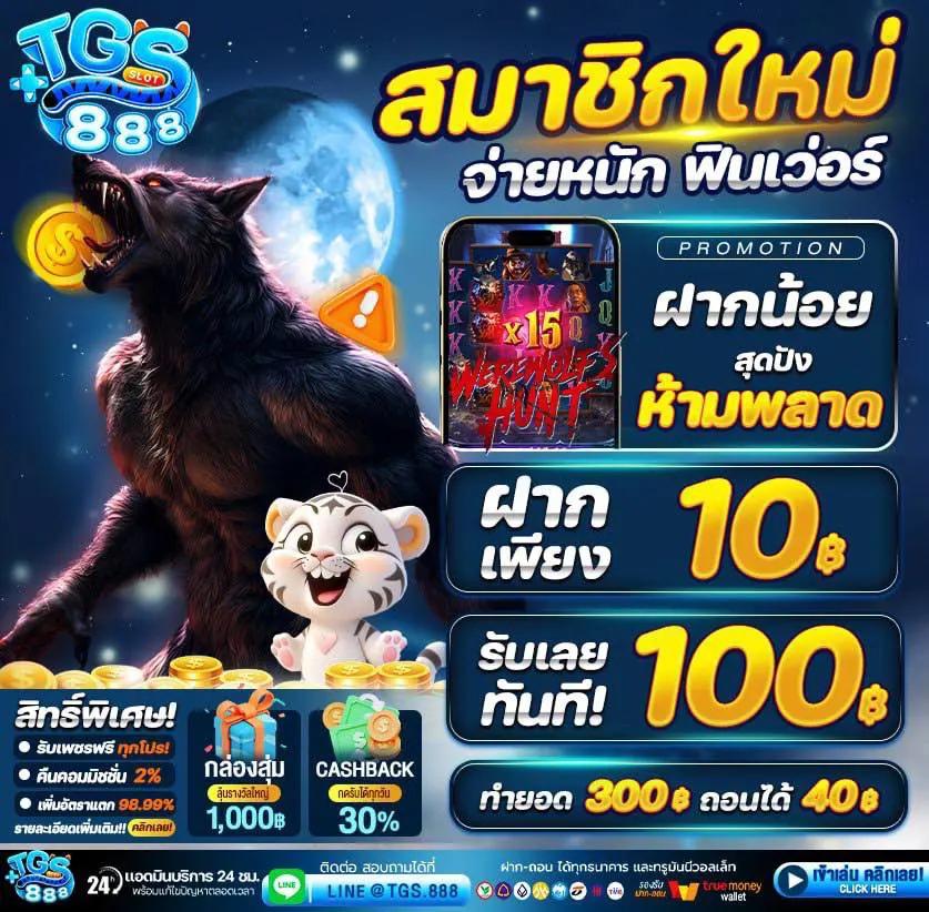 goodbet711 เว็บตรง สล็อต ฝากถอนออโต้ ไม่ผ่านเอเย่นต์ 2026