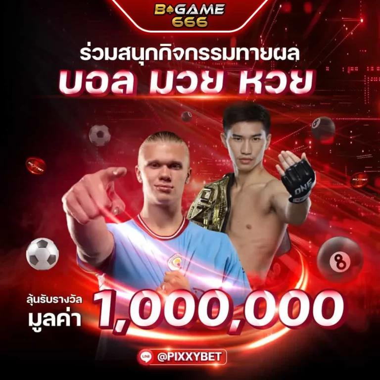 h24slot เว็บตรง สล็อต ฝากถอนออโต้ ไม่ผ่านเอเย่นต์ 2026
