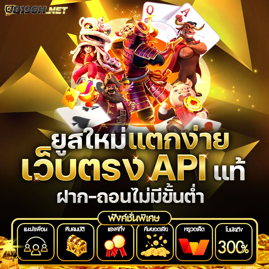 h25 casino เว็บตรง สล็อต ฝากถอนออโต้ ไม่ผ่านเอเย่นต์ 2026