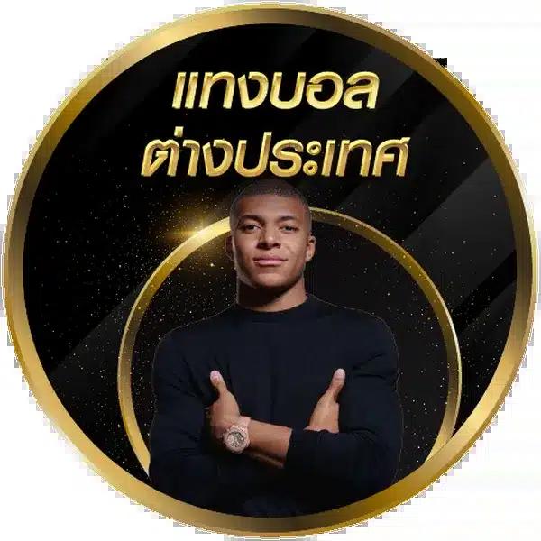 h25 com เข้าสู่ระบบ ลงทะเบียน เว็บตรง สล็อต ฝากถอนออโต้ ไม่ผ่านเอเย่นต์ 2026