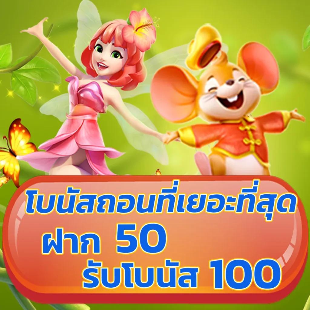 h25 com เข้าสู่ระบบ เว็บตรง สล็อต ฝากถอนออโต้ ไม่ผ่านเอเย่นต์ 2026