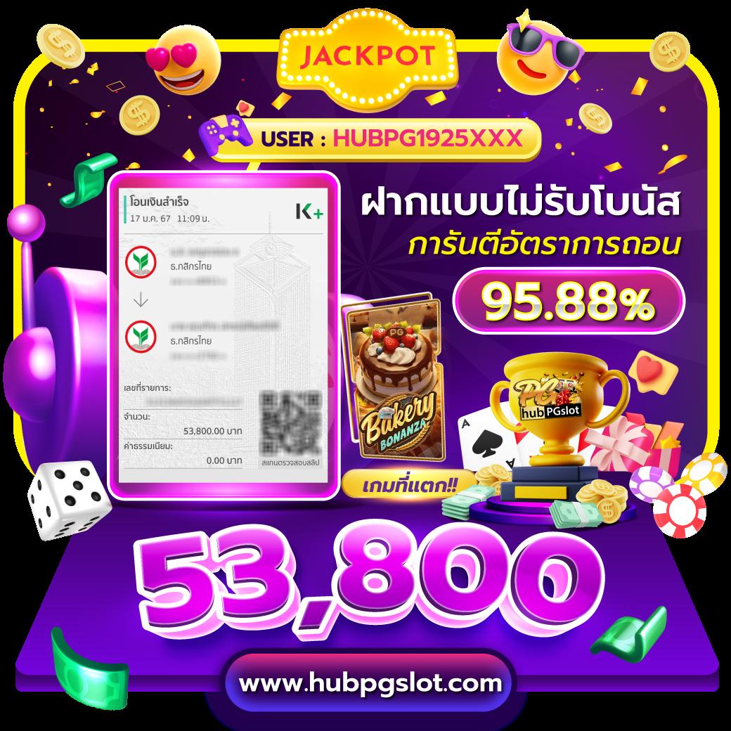 helen88 เว็บตรง สล็อต ฝากถอนออโต้ ไม่ผ่านเอเย่นต์ 2026