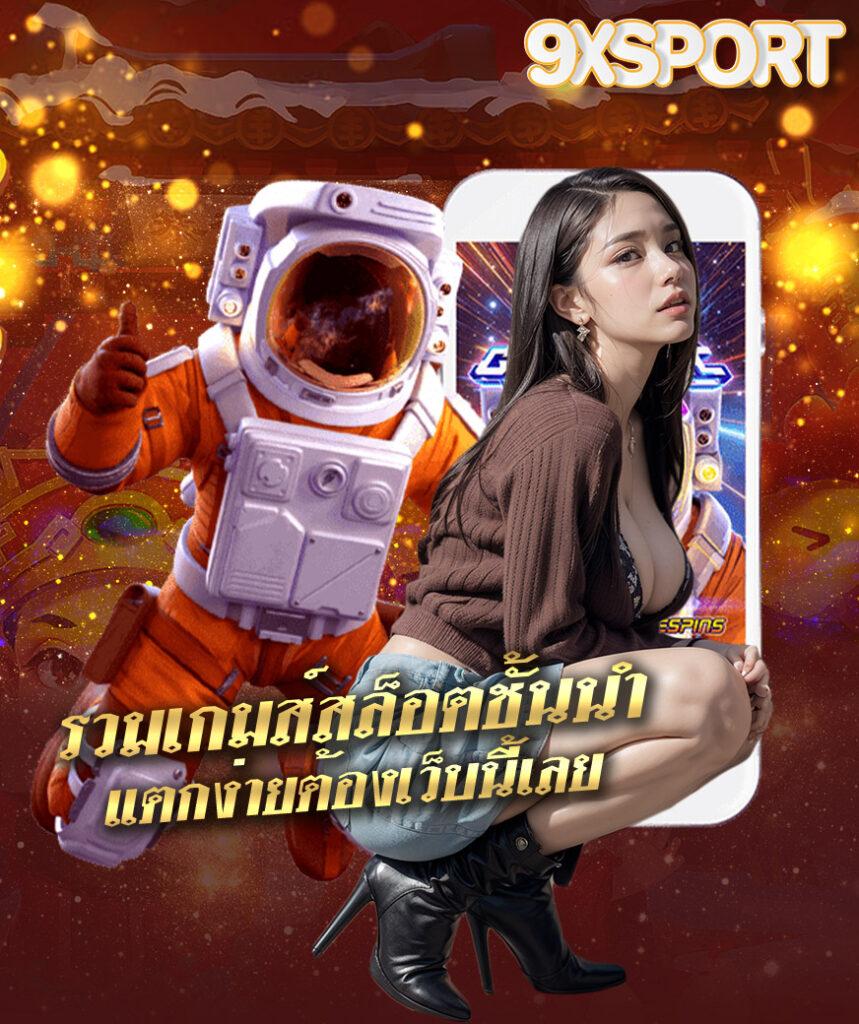 heng456 เว็บตรงสล็อต ฝากถอนออโต้ ไม่ผ่านเอเย่นต์ 2026