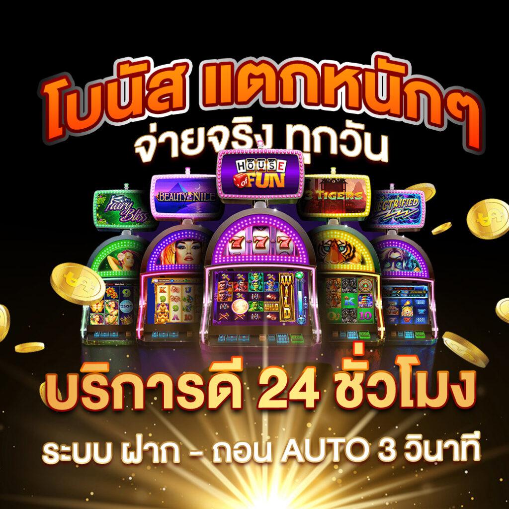 heng678 เว็บตรง สล็อต ฝากถอนออโต้ ไม่ผ่านเอเย่นต์ 2026