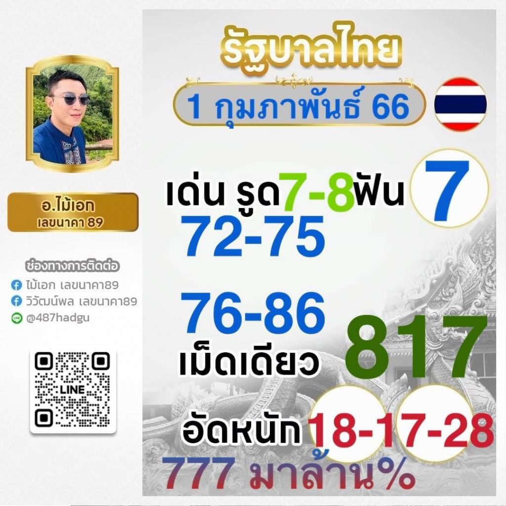 hi89 เว็บตรง สล็อต ฝากถอนออโต้ ไม่ผ่านเอเย่นต์ 2026