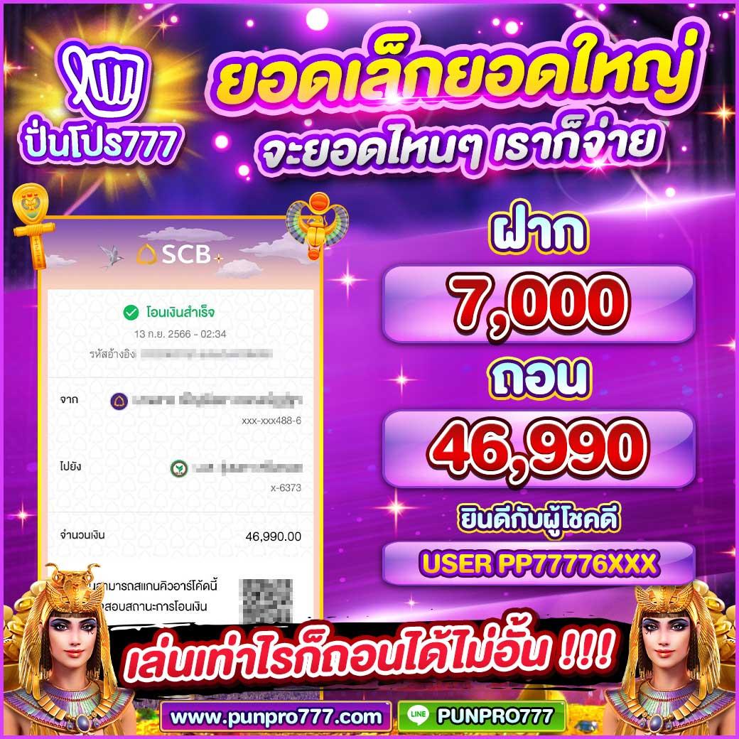 hi99 เว็บตรง สล็อต ฝากถอนออโต้ ไม่ผ่านเอเย่นต์ 2026