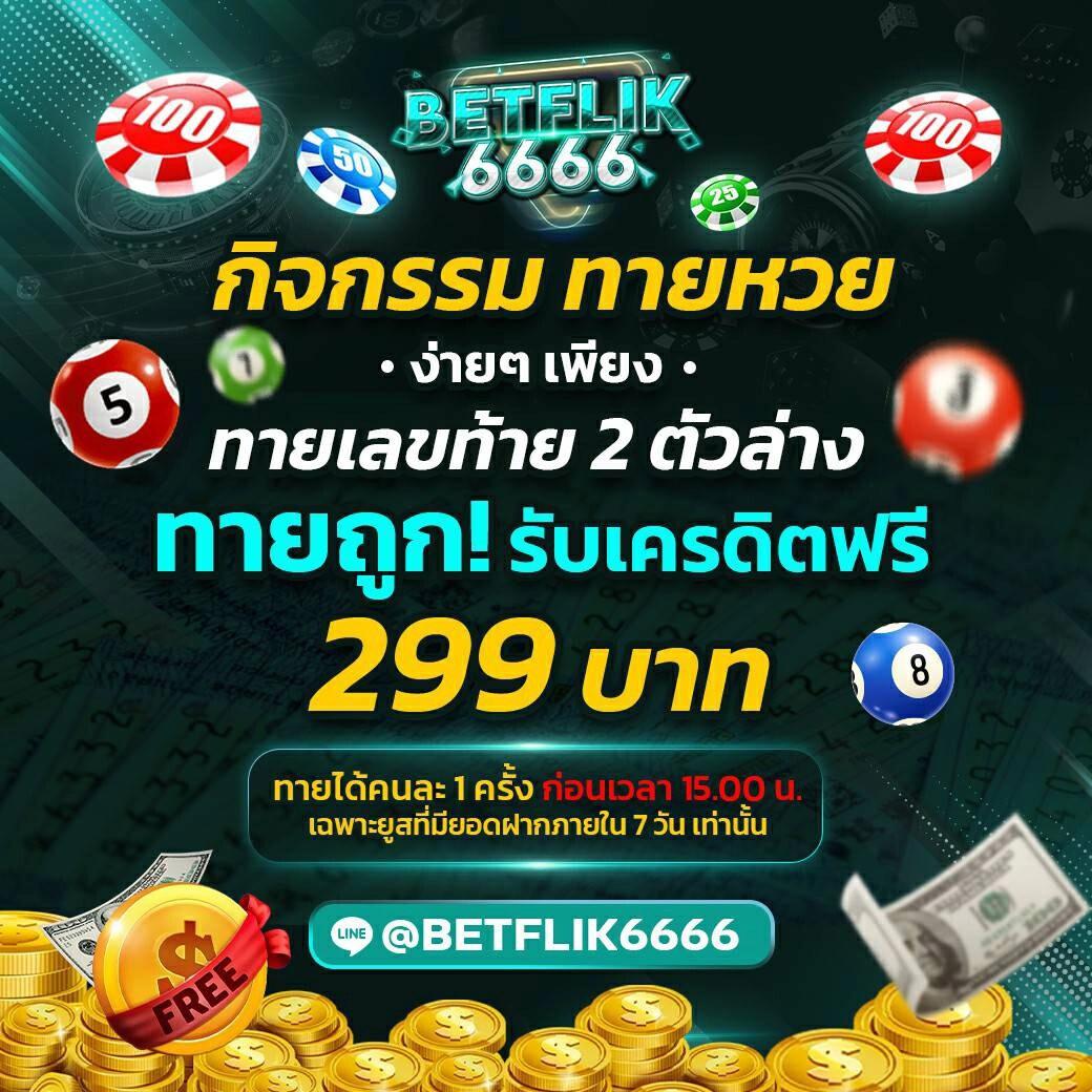 hihuay com หวยออนไลน์ เว็บตรง สล็อต ฝากถอนออโต้ ไม่ผ่านเอเย่นต์ 2026
